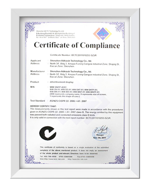 外貿(mào)認(rèn)證證書02