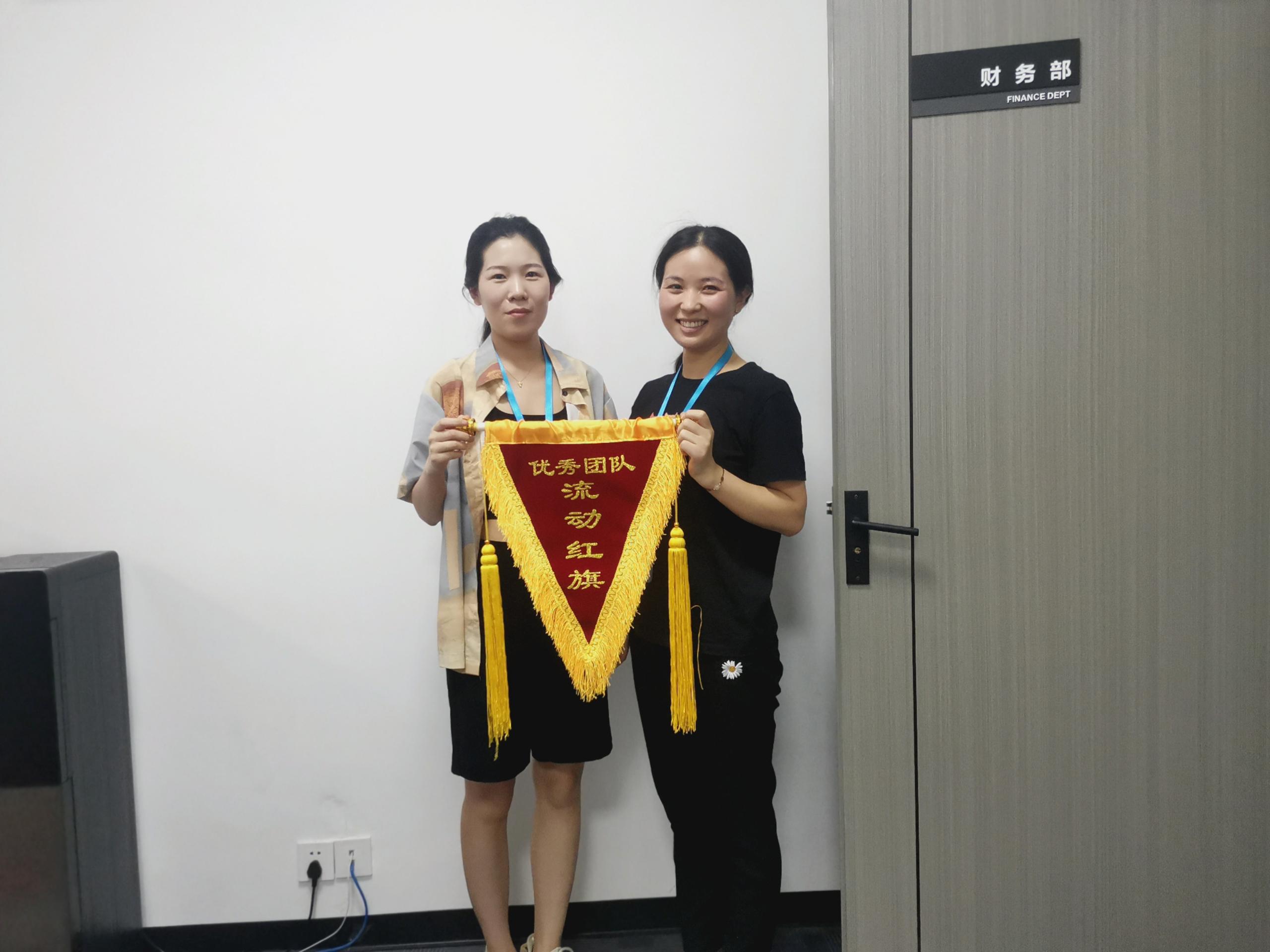 7月優(yōu)秀團隊 7月優(yōu)秀團隊