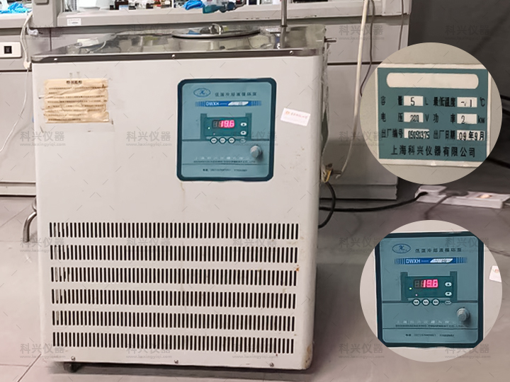 上?？婆d儀器與某師范大學合作九年現(xiàn)場